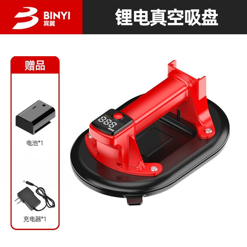 Плитка негабаритная присоска вакуумный воздушный насос стеклянный пол мраморная шерстяная напольная плитка инструмент для тяжелой литиевой электрической вытяжки