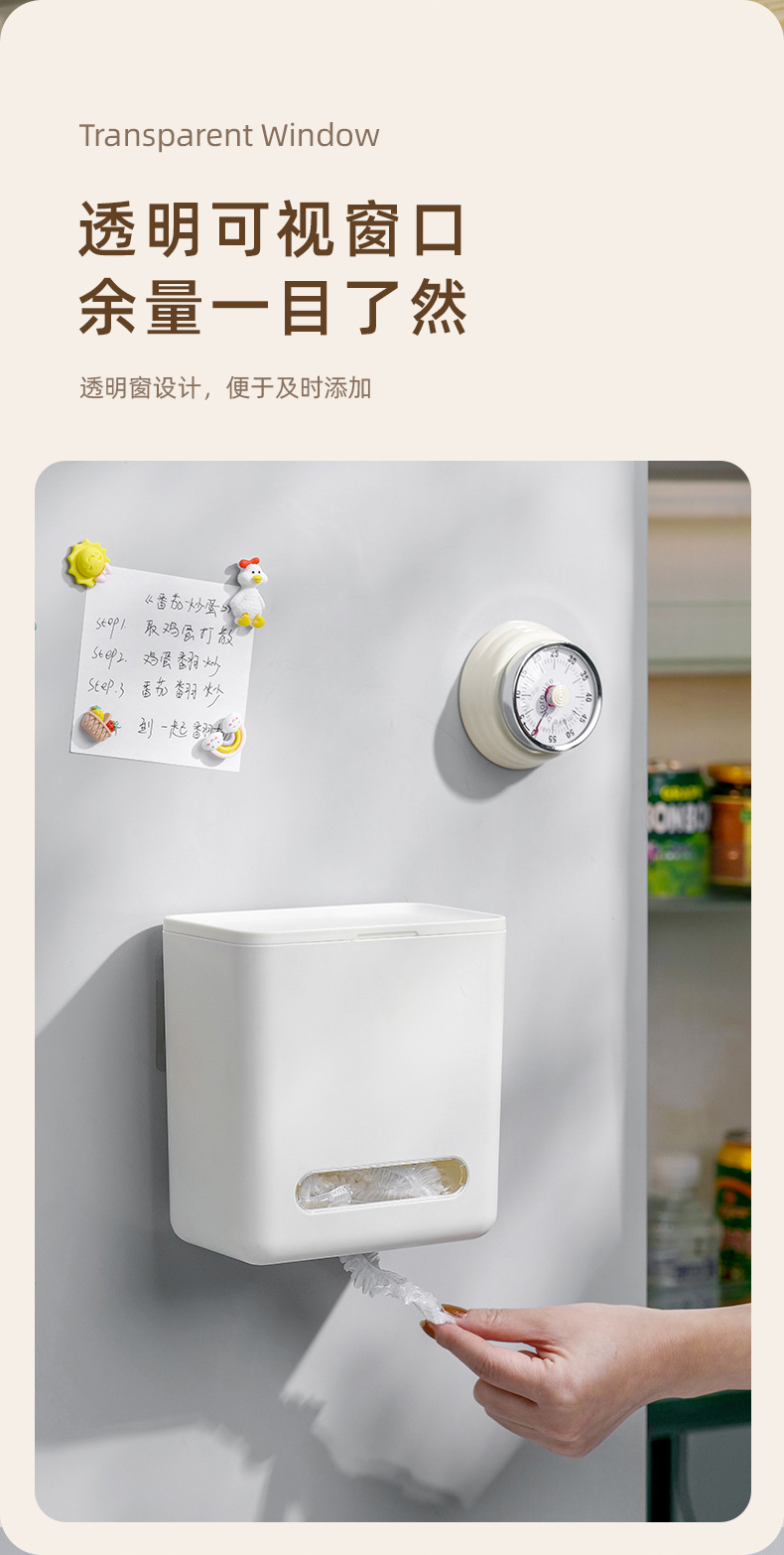 保鲜膜套收纳盒_02.jpg