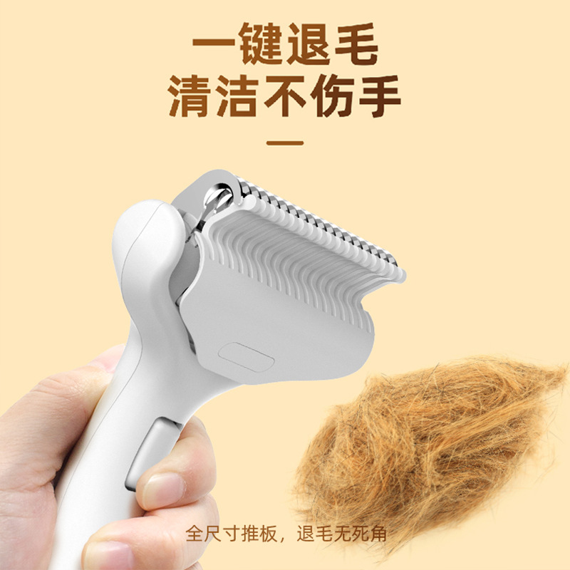 Pein de pelo de perro pein de pelo largo pein de nodo abierto especial para gatos, artefacto de pelo flotante para perros grandes, limpiador de pelo de gato de pelo dorado