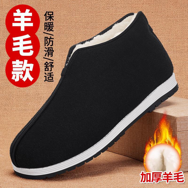 Warm demi-season black Beijing cloth slippers