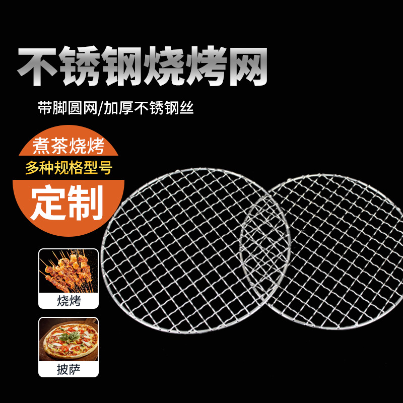 304 estufa de acero inoxidable estufa de té estufa eléctrica de cerámica estufa de carbón parrilla estufa redonda estufa de carbono red de hierro