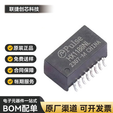 ȫ��ԭװ HX1188NLT HX1188NL ��ƬSOP16 �����ѹ��оƬ�˲���