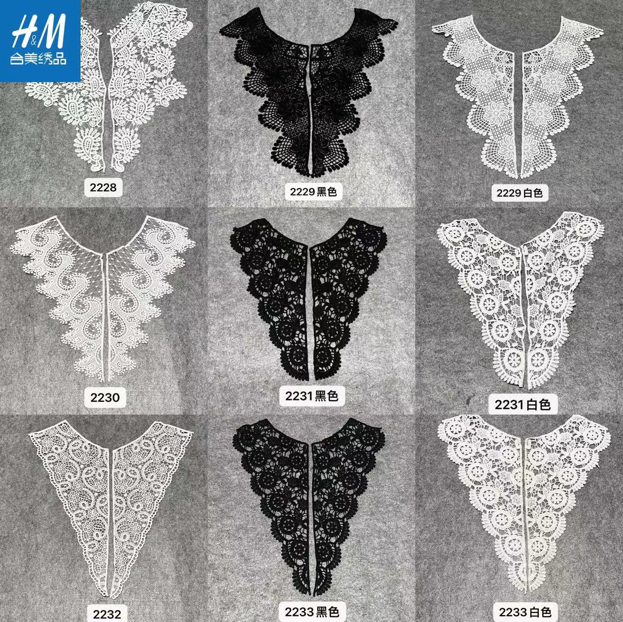 水溶蕾丝黑色领网纱刺绣镂空花边领 韩版百搭开衫前胸领花DIY现货