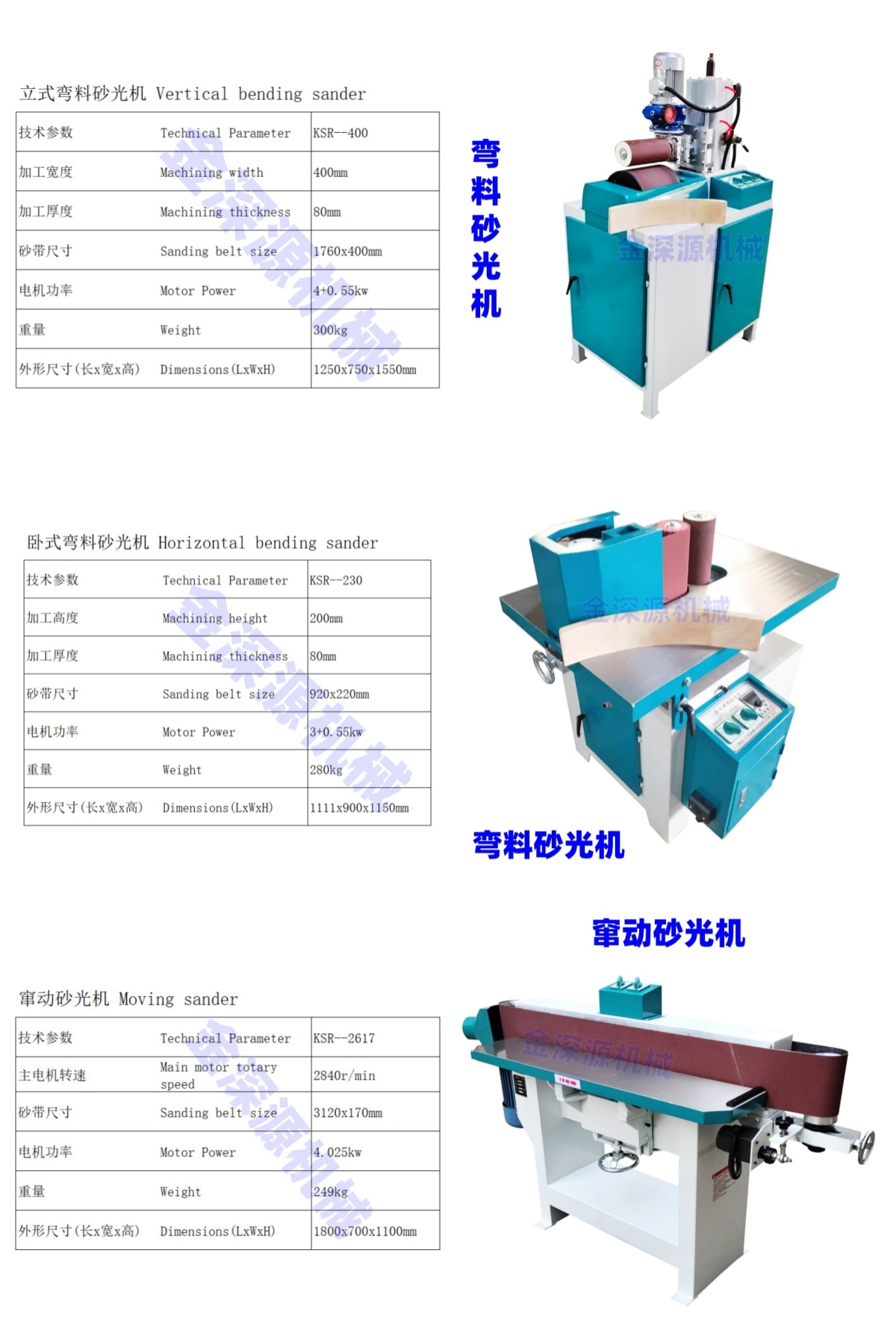 KSR2025012307 (58).jpg