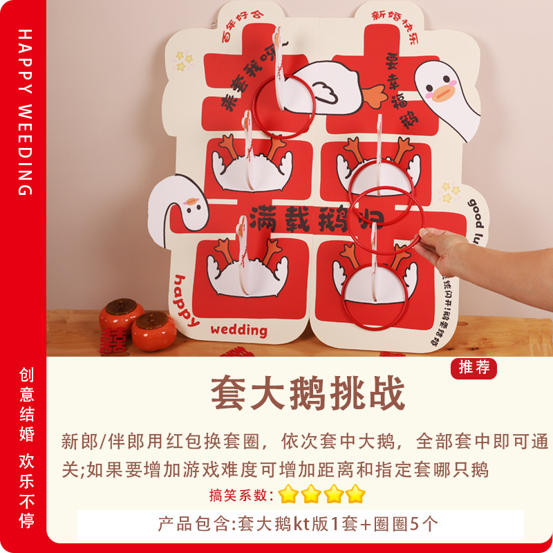 Juego divertido Kiss Tablero Big Goose KT (incluidas 5 casquillos)