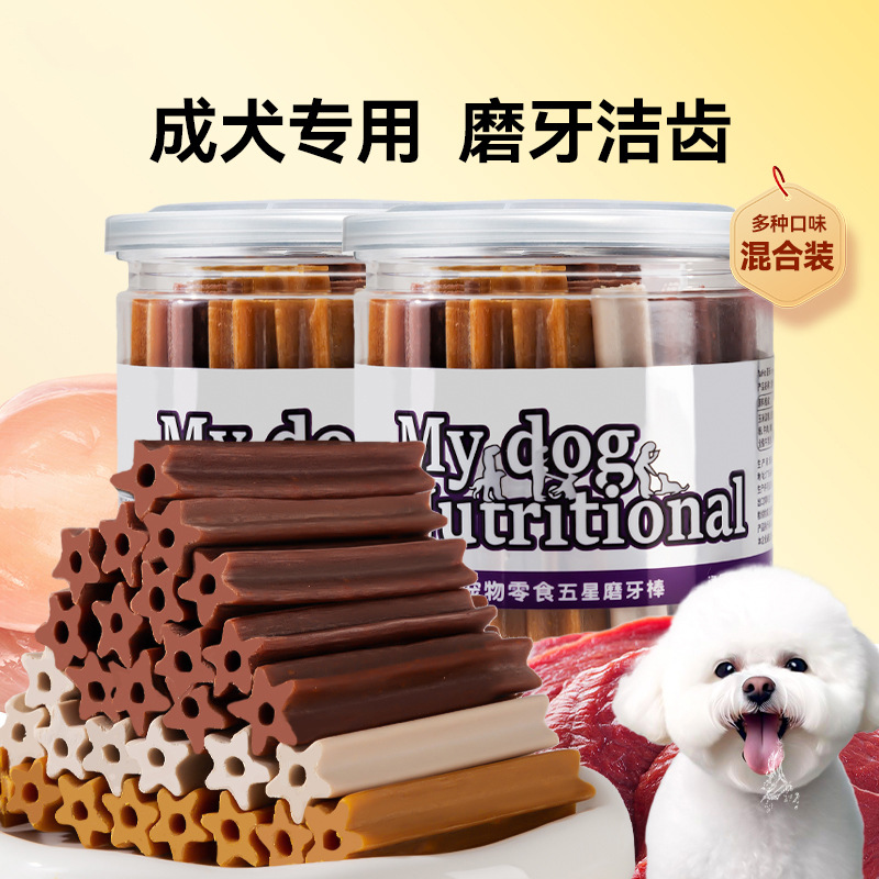 Perros pequeños y medianos MY DOG Palo molar de cinco estrellas 210g Golden Retriever Teddy Aperitivos resistentes a las picaduras Comida para mascotas