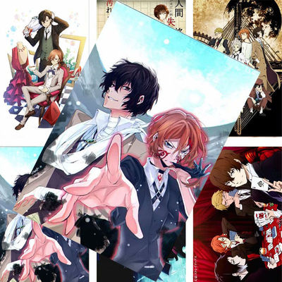 动漫海报文豪野犬太宰治中原中也动漫周边批发压纹海报8张|ru