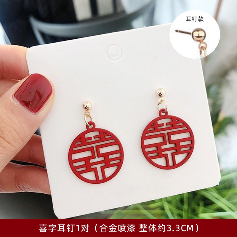 행복한 단어 귀걸이
