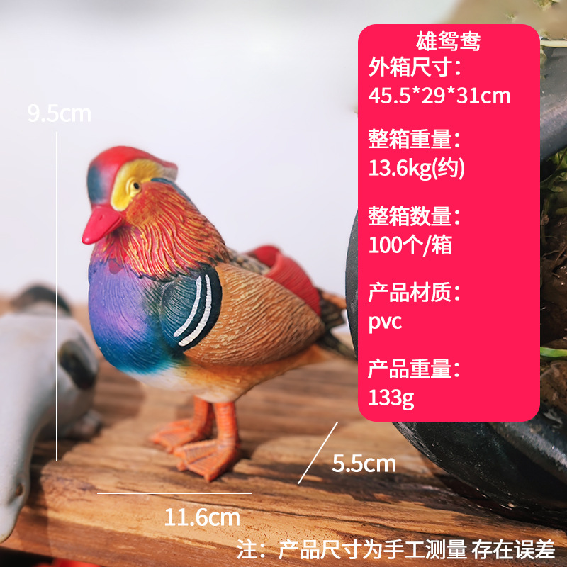 Antiguo método de cultivo de peceras, paisaje, decoración de rocalla de micro paisaje, decoración de PVC, Enai Mandarin Duck Garden, planta en maceta explosiva