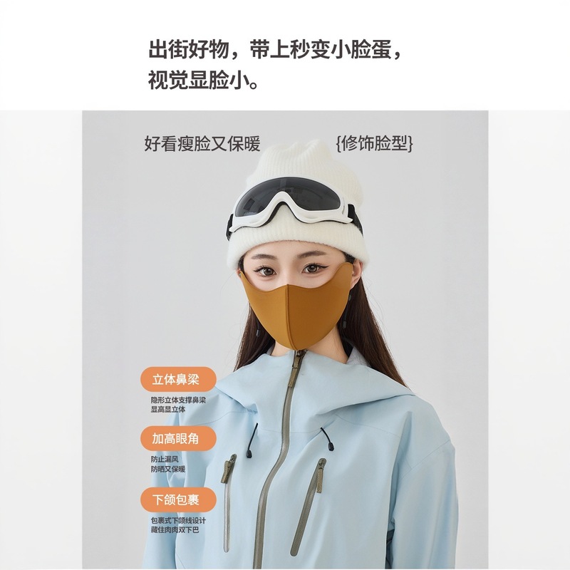 10A级抗菌口罩秋冬季防晒口罩保温蓄热科技面罩户外高颜值防风女|undefined