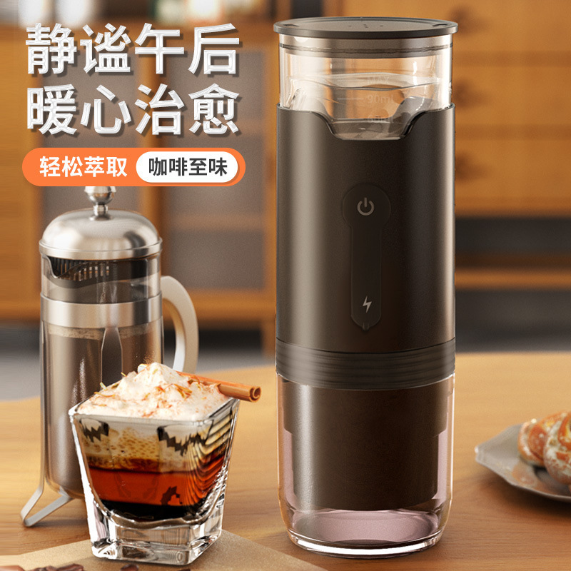 Cross-Border Portable Coffee Machine, Home Wireless Electric Kcup Capsule Coffee Machine, Car-Mounted Outdoor Travel Coffee Cup