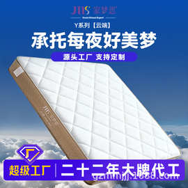 抗菌防螨席梦思乳胶床垫独立弹簧家用卷包软垫源头工厂压缩床垫