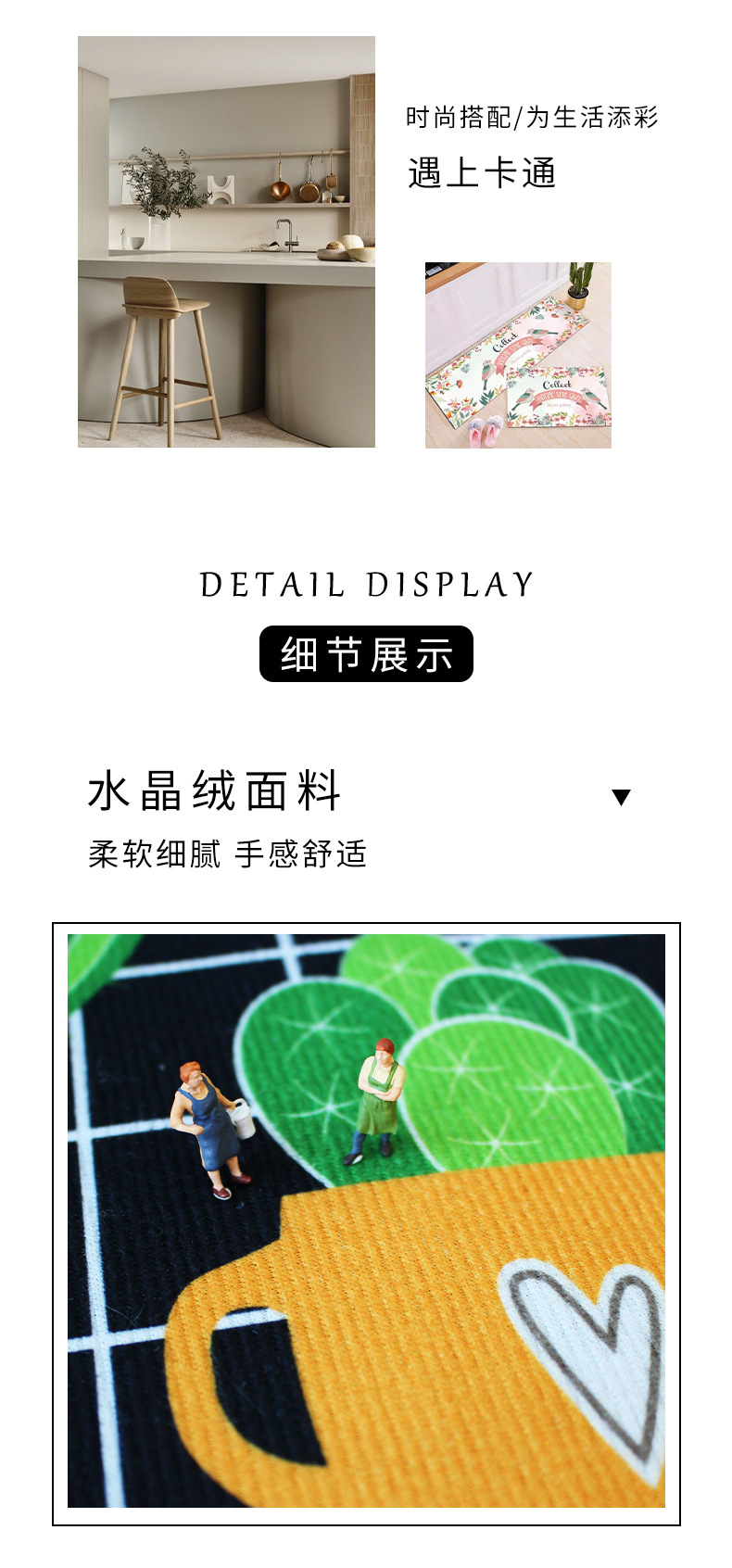 厨房垫,卡通地垫,吸水地垫,长条地垫,可爱脚垫