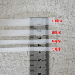 PP plastic seamless corset tape, wedding dress support and shaping, transparent gelatinous fish bone, bra side bone tape