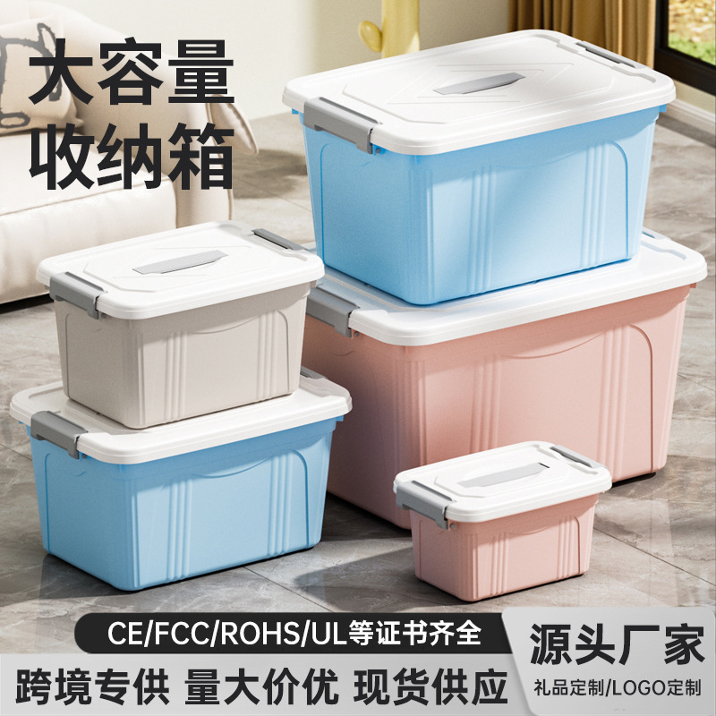 Cross-Border Large-Capacity Plastic Storage Box for Household Clothes, Snacks, Toys, and Miscellaneous Items Classification and Storage Cross-Border Large-Capacity Plastic Storage Box for Household Clothes, Snacks, Toys, and Miscellaneous Items Classification and Storage