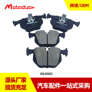 �m��춌��R7ϵ M3 M5 X5 X3 ·������3 �մɺ�x܇ƬD683
