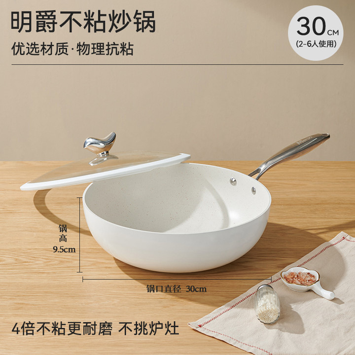 英国 Mingjue 小石鍋ノンスティック中華鍋家庭用フライパン中華鍋フライパンボイラーストーブユニバーサル卸売|undefined