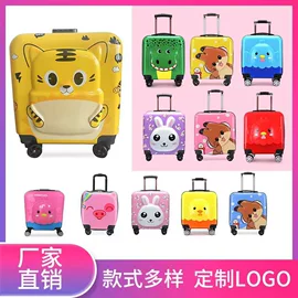 旅行箱;儿童拉杆箱;化妆箱