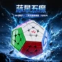 雾面三阶比赛磁力玩具