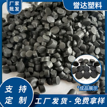 跨境再生注塑颗粒环保充电桩阻燃电线电缆绝缘再生料黑色pvc颗粒