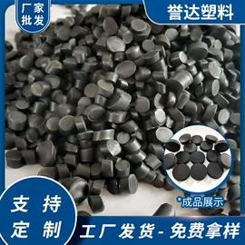 PVC再生料;PVC;粉碎机