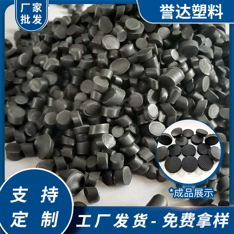 Переработанные гранулы для литья под давлением, экологически чистый огнестойкий материал для изоляции электрических проводов и кабелей для зарядных станций, черные гранулы ПВХ.