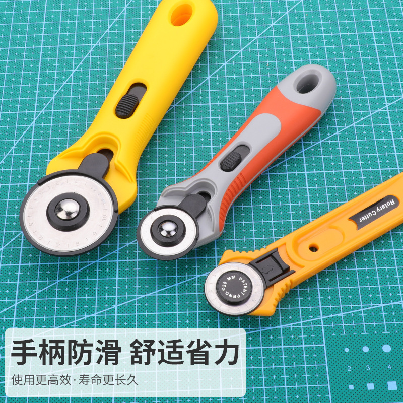 手动滚轮割布刀裁皮刀切纸刀圆形壁纸刀滚刀虚线曲线波浪线美工刀|undefined