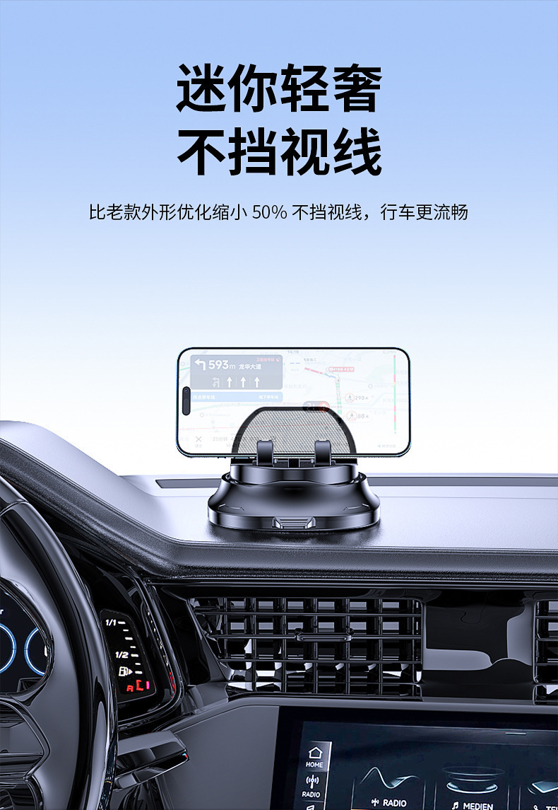 Cross-border car-mounted adhesive phone holder and parking sign 2-in-1 multifunctional rotatable dashboard navigation device