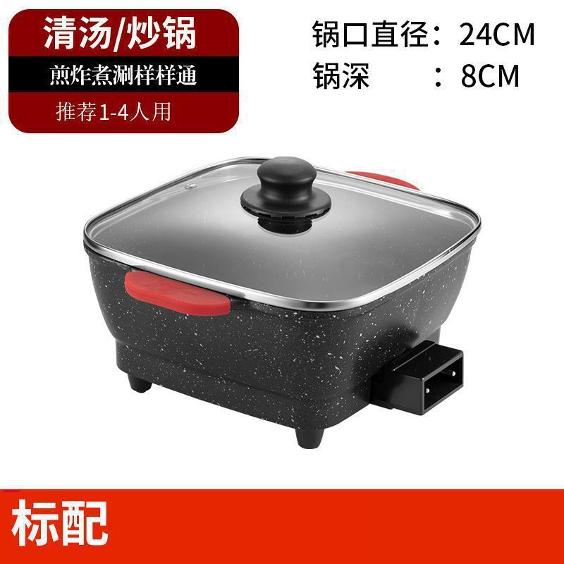 寮生が料理するための小型電気鍋、多機能多目的鍋、電気調理鍋、ノンスティック電気鍋、家庭用ユニオンインスタントラーメン|undefined