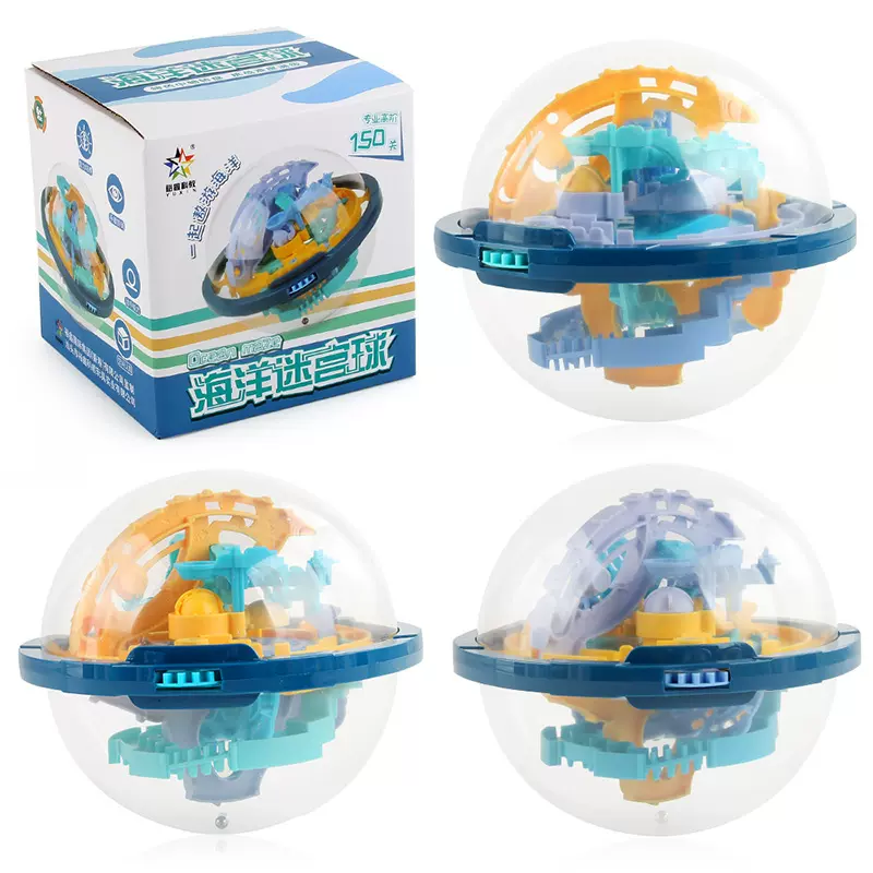 裕鑫动物迷宫球3D立体迷宫100关卡太空迷宫球150关智力迷宫球玩具