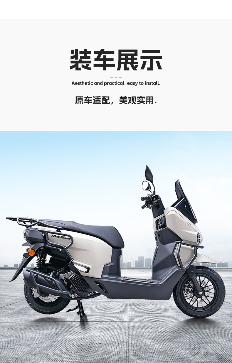 Suitable for Wuyang Honda Hrd125 Scooter Front and Rear Bumper Protection Bars, Exhaust Bar Protection, and Modification