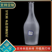 ����500ml�׾�ƿ��ƿ ��ɰ����ƿ���ƿɘ��VȪˮƿ���Q���ƿ��