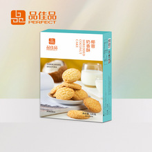 品佳品椰蓉奶香桃酥饼盒装120g传统糕点休闲零食酥性饼干年货批发