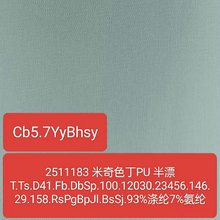 �S�ҬF؛2511183 ����ɫ��PU��Ưӡ�������