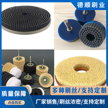 厂家直供圆盘刷打磨抛光圆盘刷分线机毛刷轮线路板清洁毛刷角磨机
