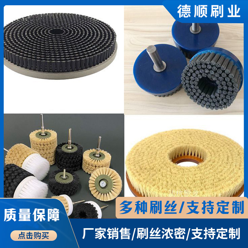 厂家直供圆盘刷打磨抛光圆盘刷分线机毛刷轮线路板清洁毛刷角磨机