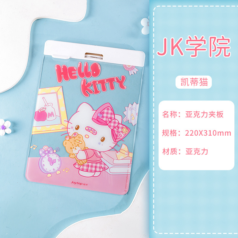 本物のファイルクリップボードハローキティ新しい A4 ボードクリップ学生漫画かわいい kt 猫オフィス透明フォルダー|undefined