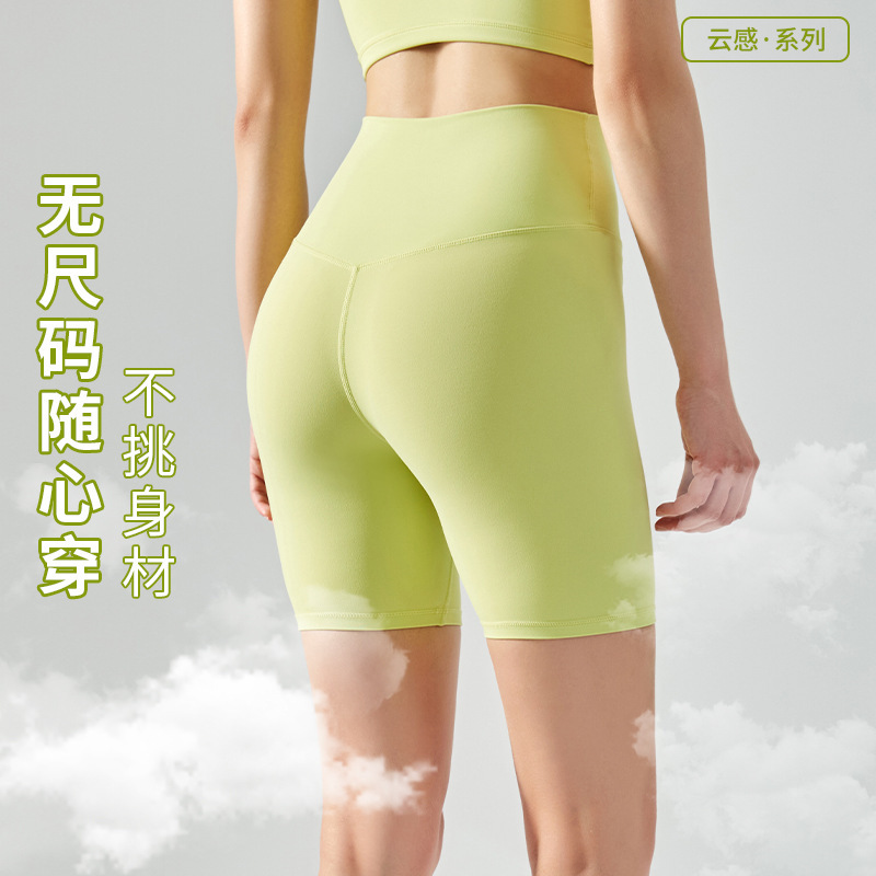 Ningbo Big Tree No Size Quad Yoga Shorts Summer High Waist No Traceless Fitness Tight Riding Yoga Pants
