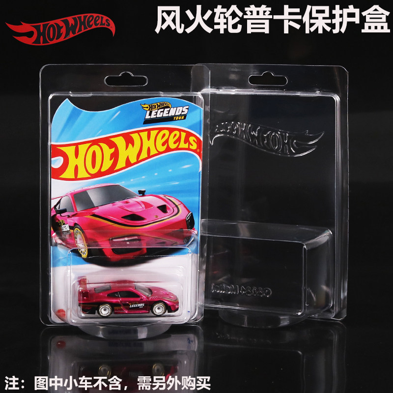Hotwheels Hot Wheels Regular Car Model Card Protection Box Storage Display Box Dustproof Case