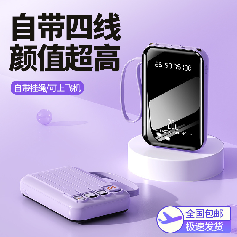 卸売クロスボーダーポータブル電源 20000 mAh 大容量モバイル電源ギフトカスタムロゴ|undefined