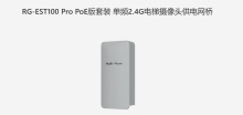 �׾W�j�o���W��RG-EST100 Pro PoE�����b������X���