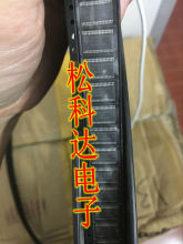 TDA6651TT AD8551AR AD8551A W808 TDA6651TTC3