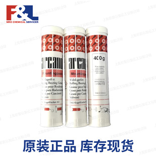 ��Arcanol FAG Speed2.6 �C�����S���ٝ���֬������ ��Ʒ Ħ��