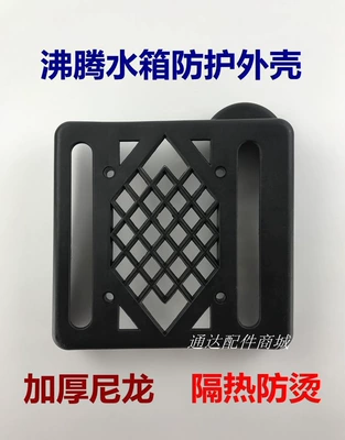 modified simple water tank, all: Fuel tank - black-protective-cover