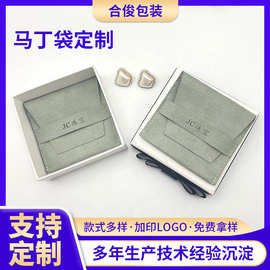 厂家直销热卖pu袋项链珠宝首饰品收纳包装袋折叠袋翻盖珠宝袋厂家