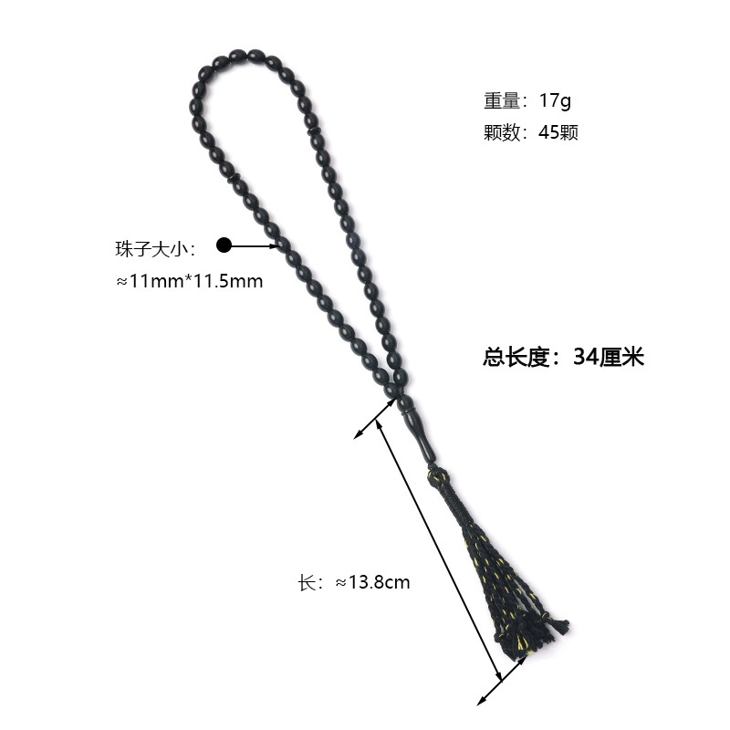 Мисбаха молитвенник 45 Тасбитас Беха Ближневосточная bracelet прямые волосы Ближневосточный стиль
