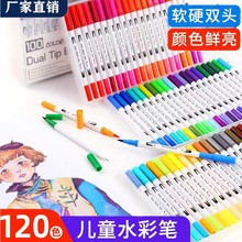 �p�^ˮ�ʹP���R�d��ͯ100ɫ�L�������P���Q120ɫ�羳ܛ�^��ϩ�R��