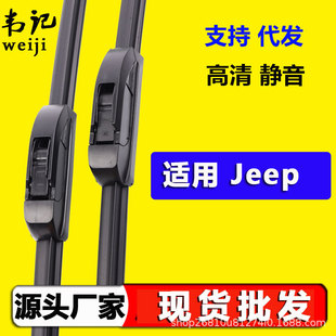 �m�ü������ɹ������jeepָ�������R�˴����Z��ָ�]�ٟo����ˢƬ