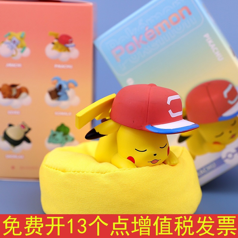 Langbowang Genuine Baokemeng Decoration Trendy Blind Box Pikachu Car Model Hand-made Doll Toy Small Gift