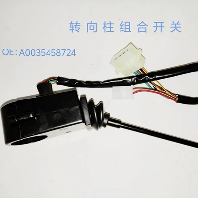 Mercedes-Benz steering column combination switch for Mercedes E-Class